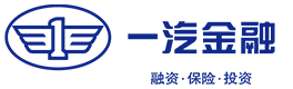 一汽金融